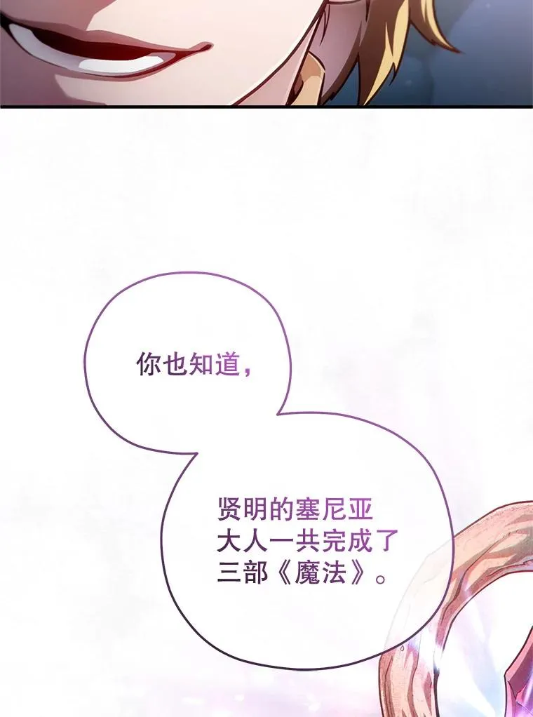 47.来自多方的提议 第114页