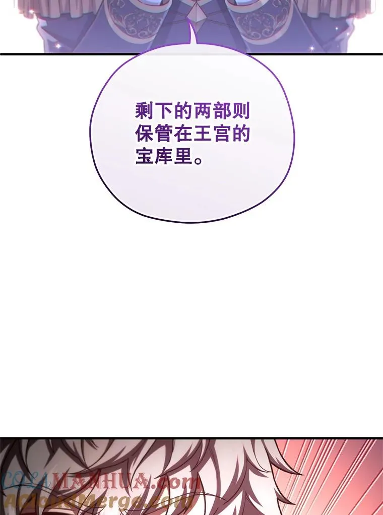47.来自多方的提议 第117页