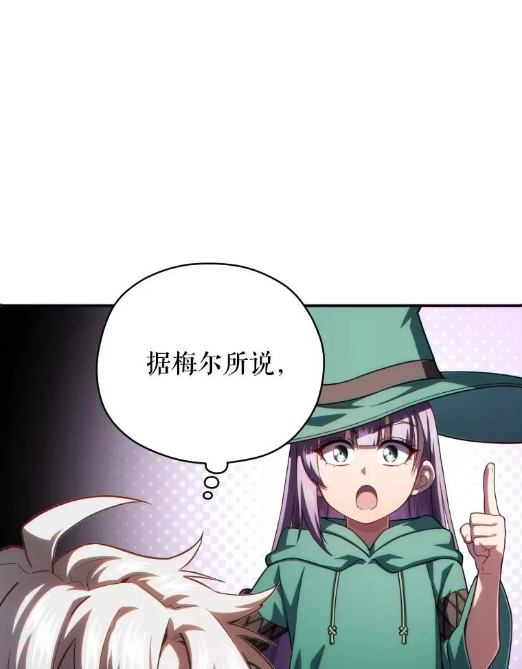 47.来自多方的提议 第119页