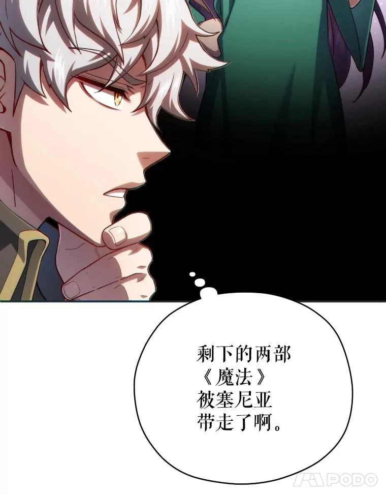 47.来自多方的提议 第120页