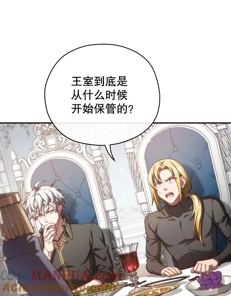 47.来自多方的提议 第121页