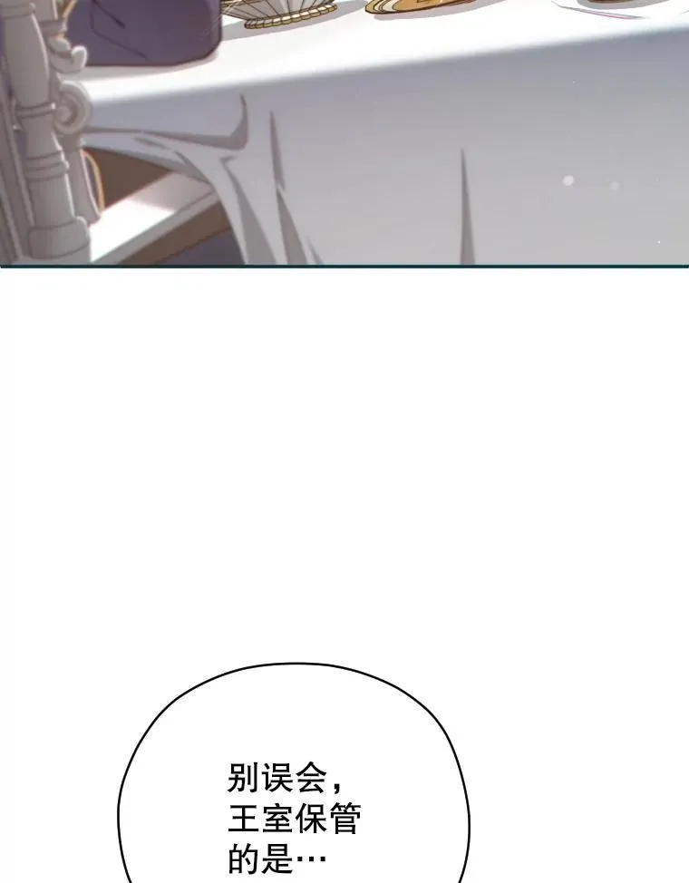 47.来自多方的提议 第122页