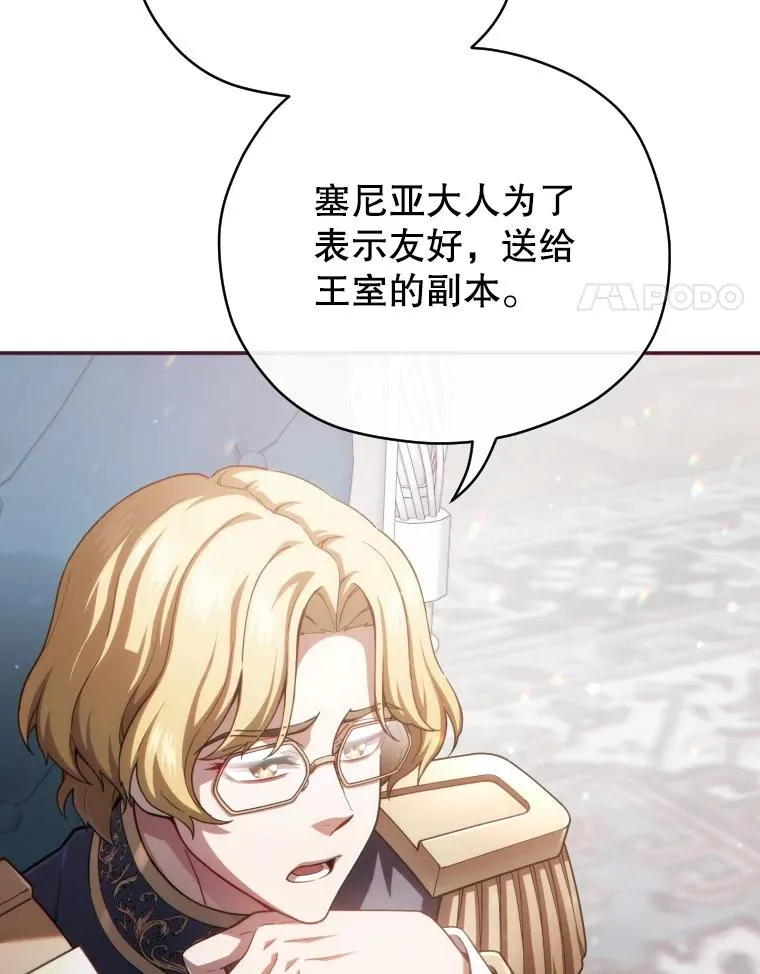 47.来自多方的提议 第123页