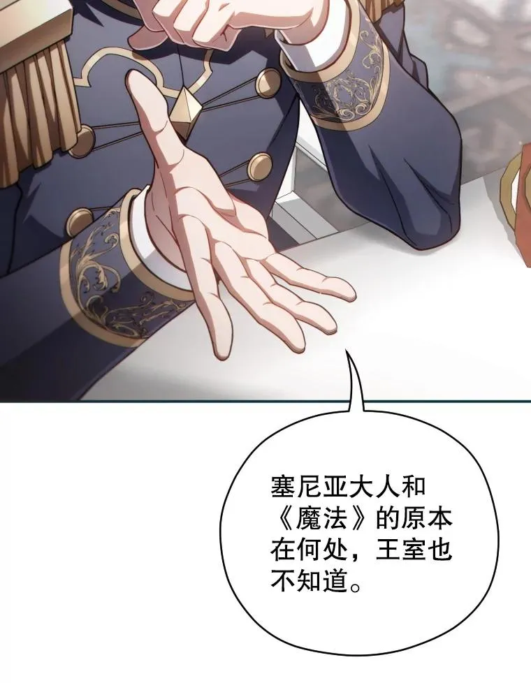 47.来自多方的提议 第124页