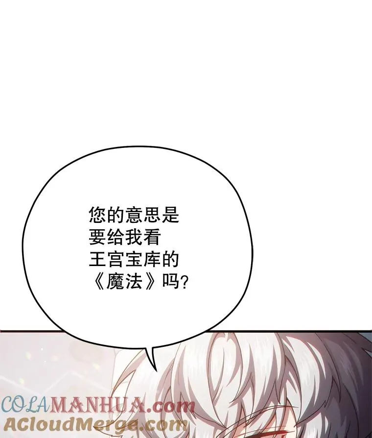 47.来自多方的提议 第125页