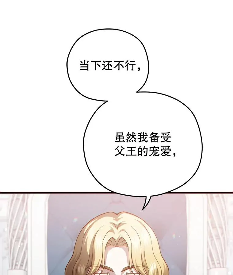 47.来自多方的提议 第127页