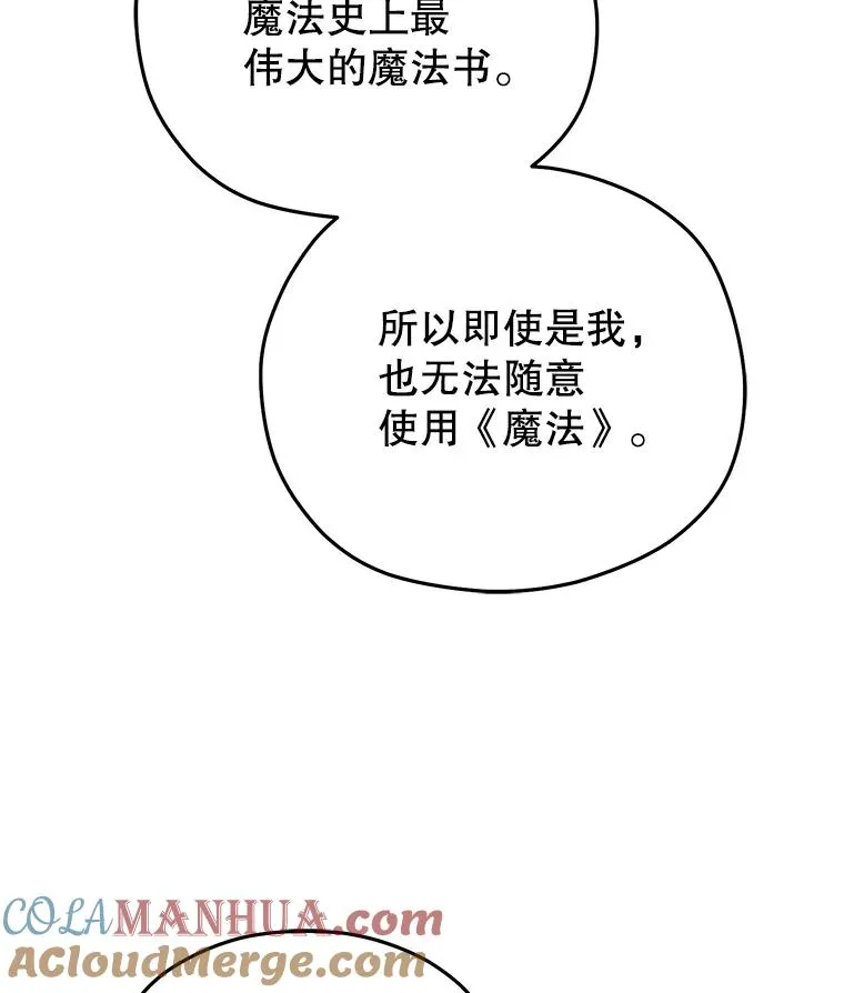 47.来自多方的提议 第129页