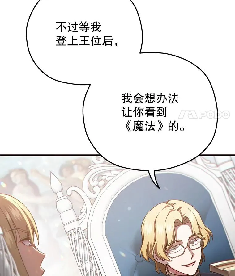 47.来自多方的提议 第130页