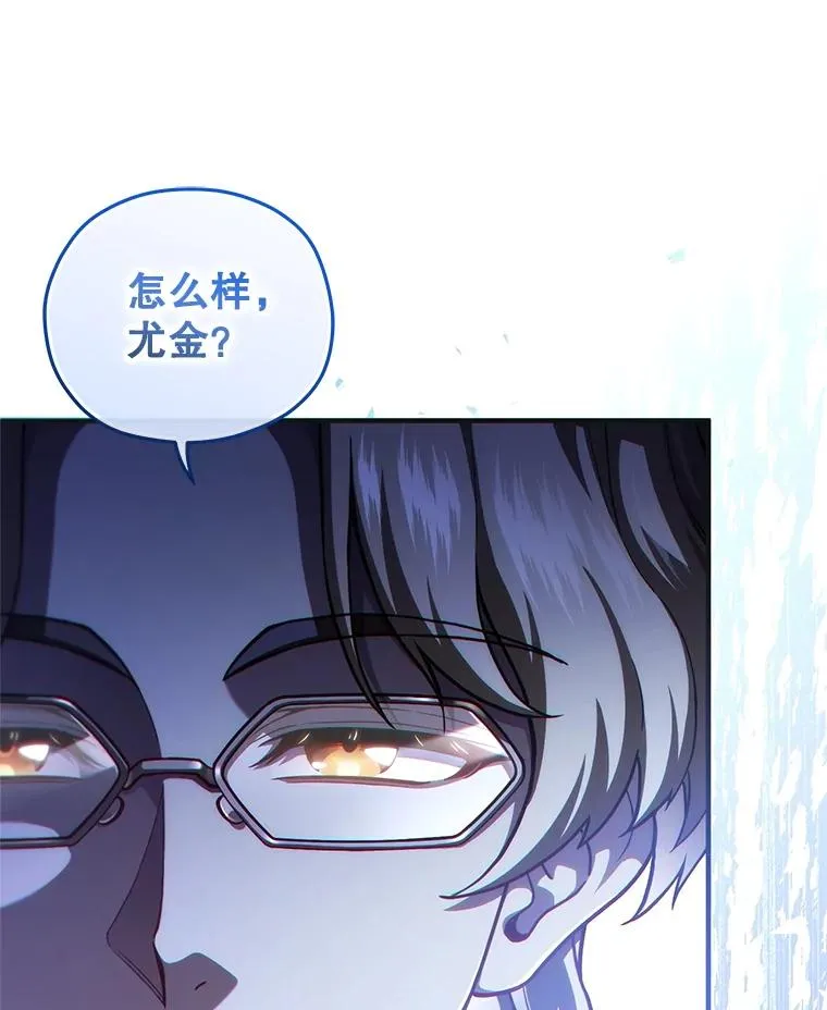 47.来自多方的提议 第132页