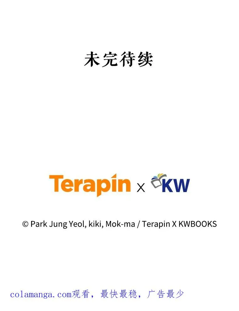47.来自多方的提议 第136页