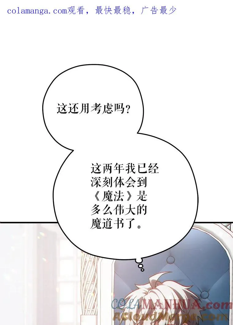 48.坦白 第1页