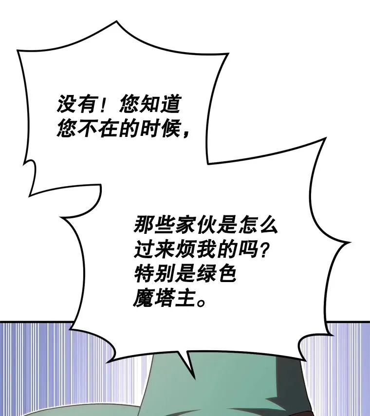 48.坦白 第40页