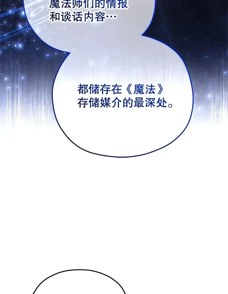 48.坦白 第44页