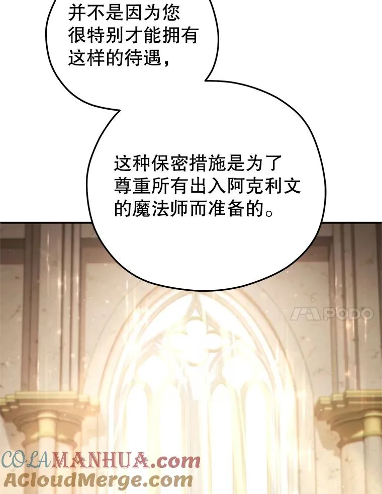 48.坦白 第45页