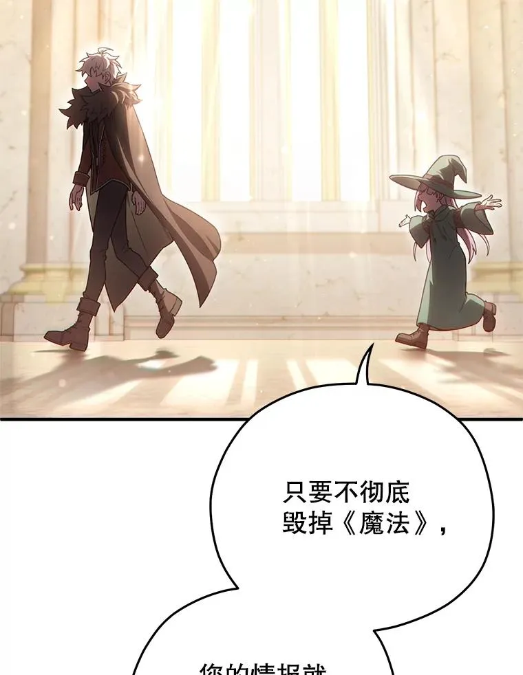 48.坦白 第46页