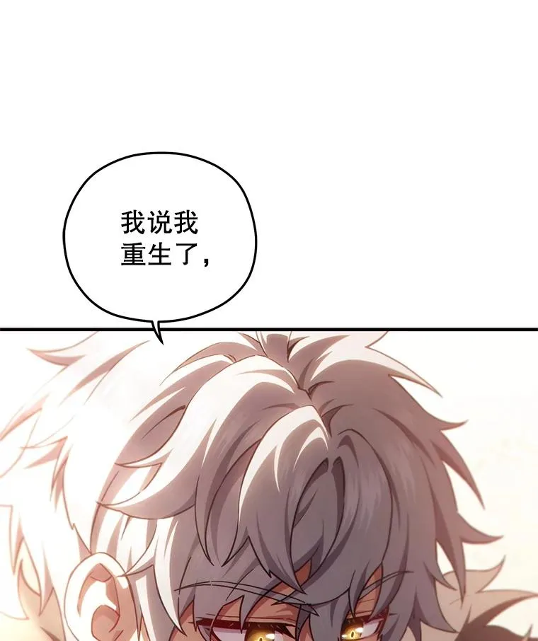 48.坦白 第54页