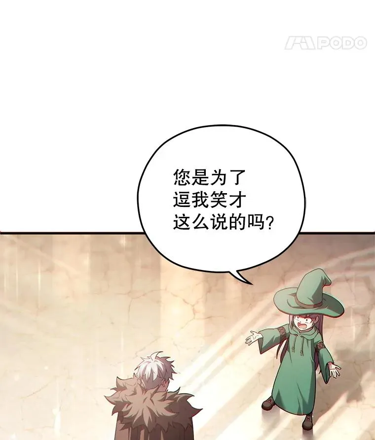 48.坦白 第56页