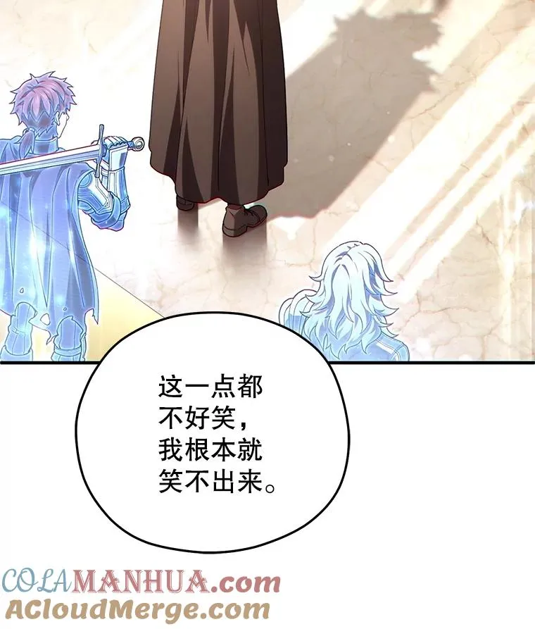 48.坦白 第57页