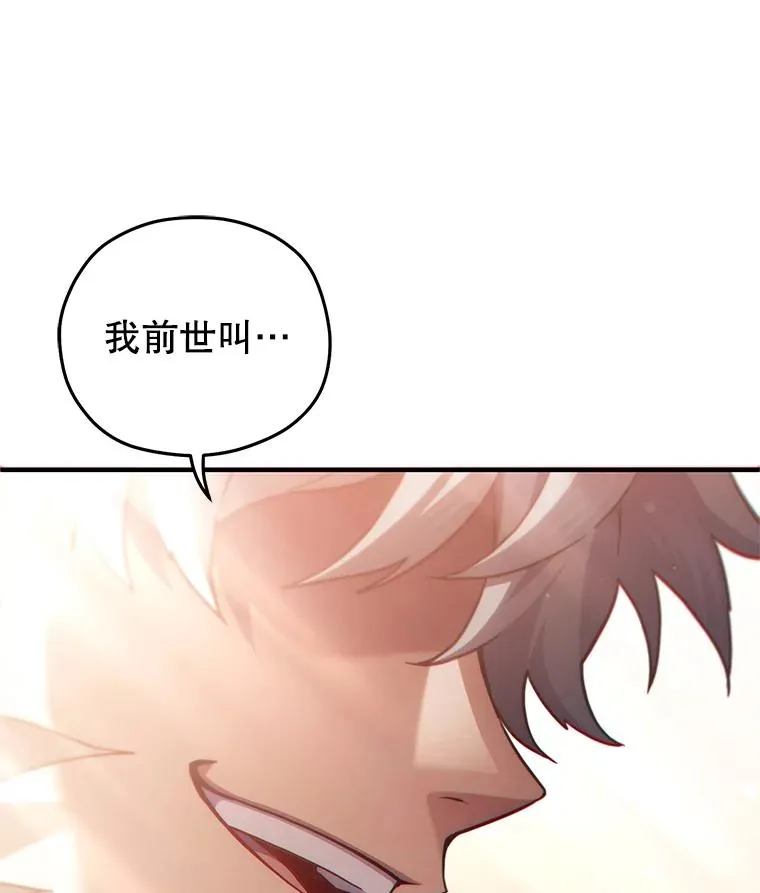 48.坦白 第58页