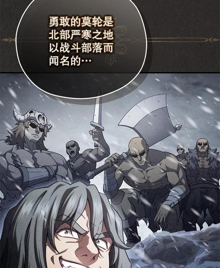 48.坦白 第83页