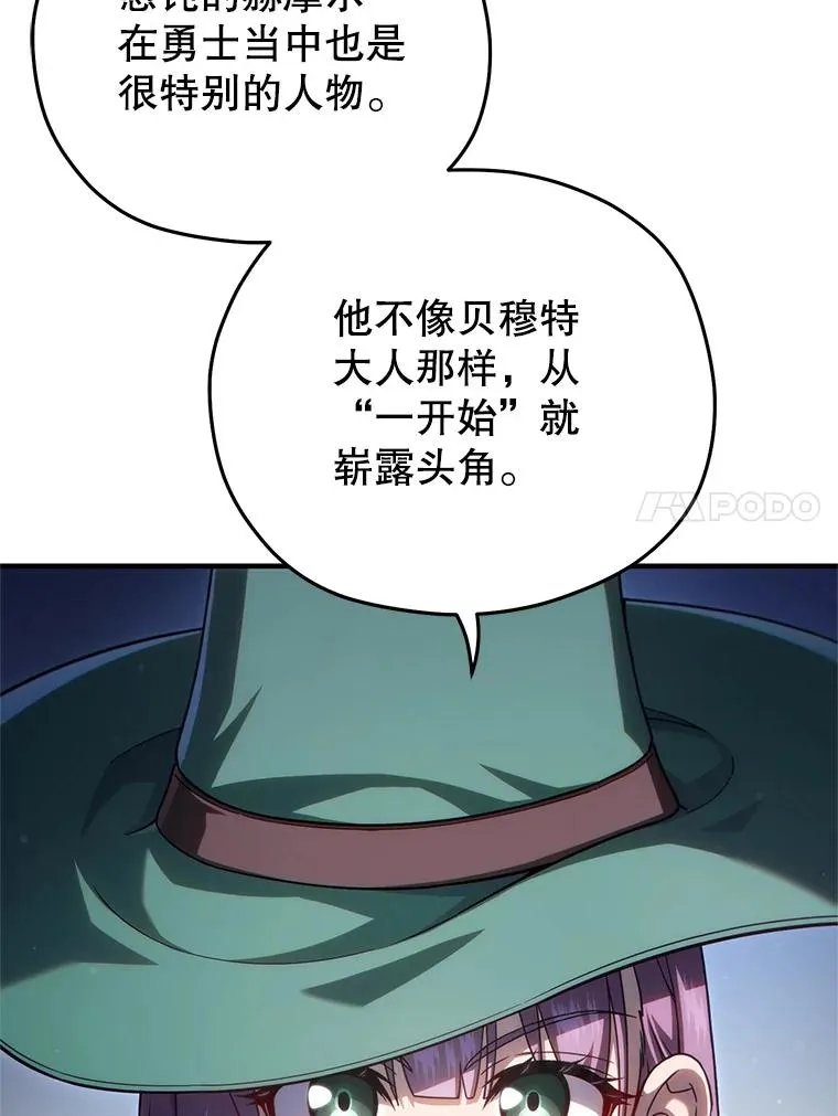 48.坦白 第99页