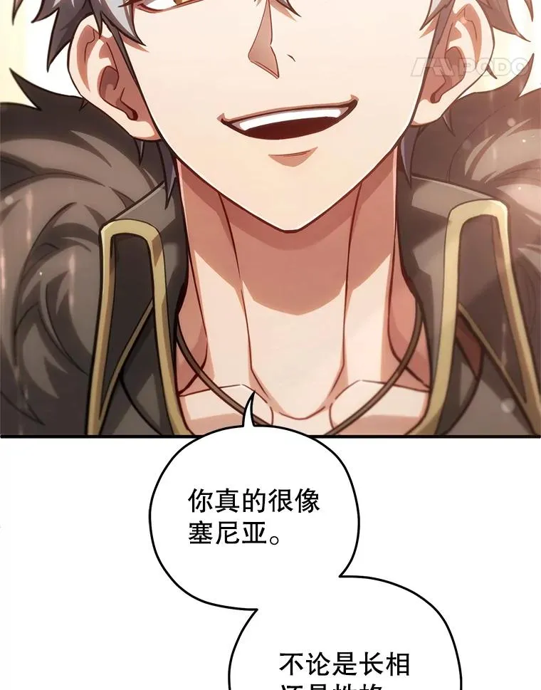 48.坦白 第126页