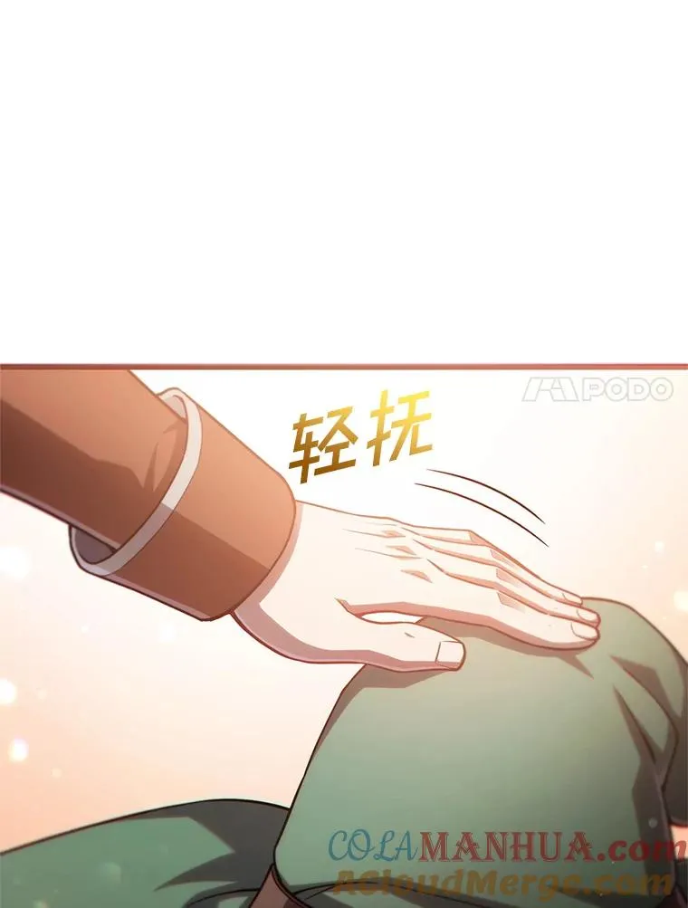48.坦白 第129页