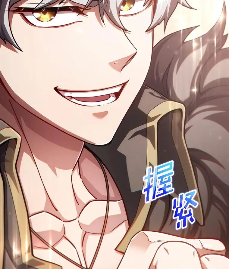 48.坦白 第144页
