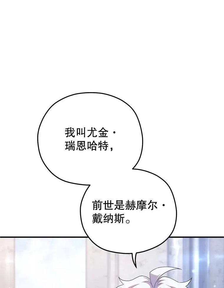 49.坟墓 第19页