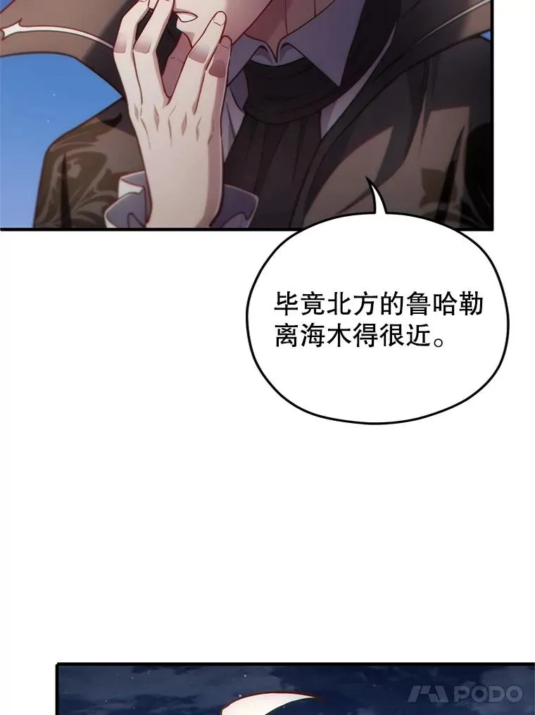 49.坟墓 第80页