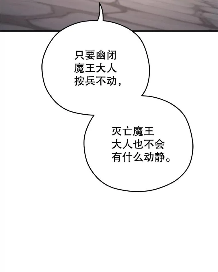 49.坟墓 第91页