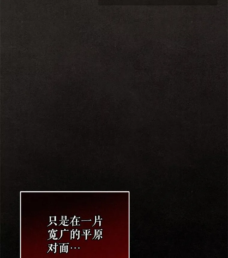 49.坟墓 第98页