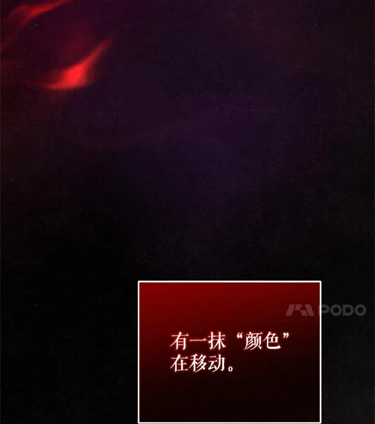 49.坟墓 第100页