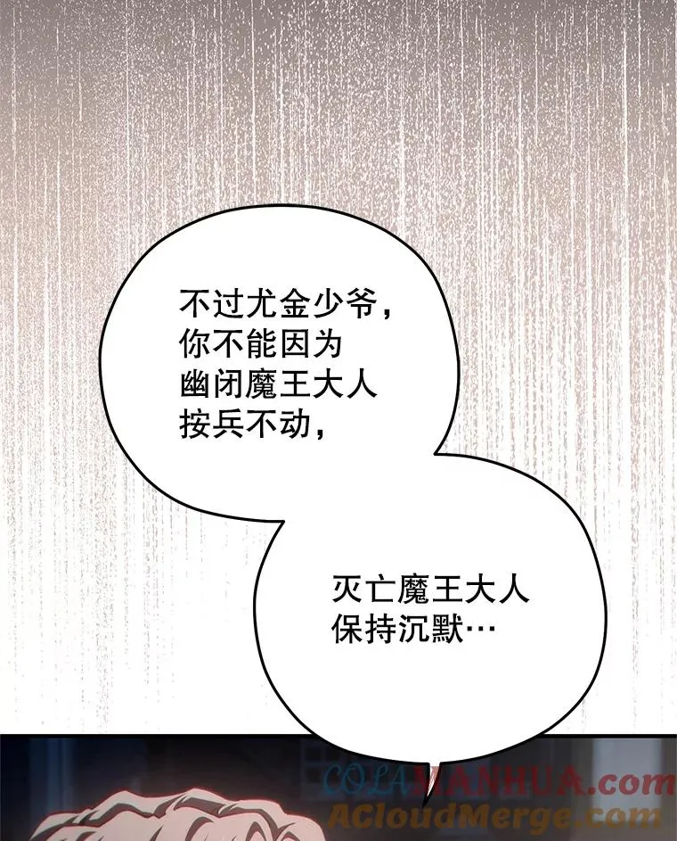 49.坟墓 第105页