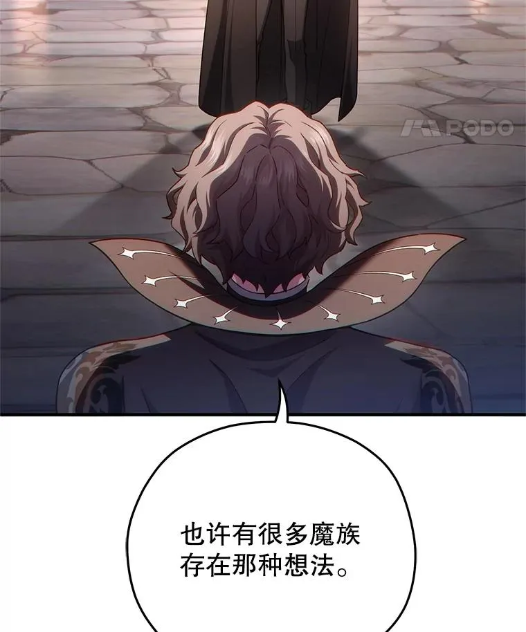 49.坟墓 第111页