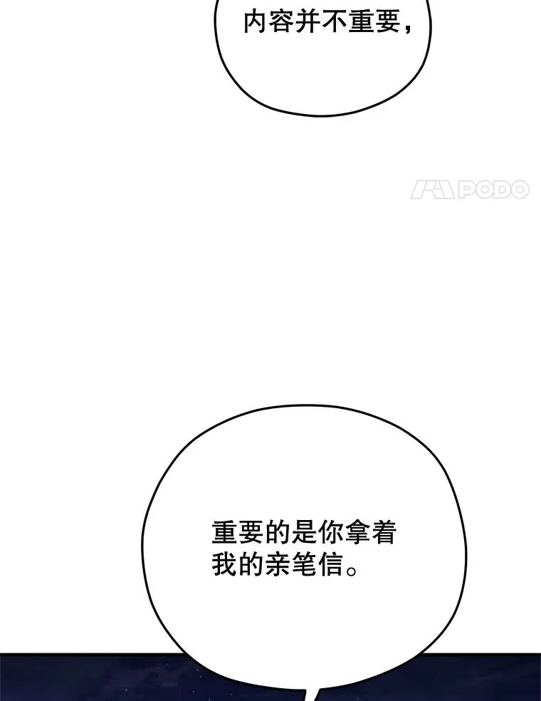 50.前往拿哈马 第4页
