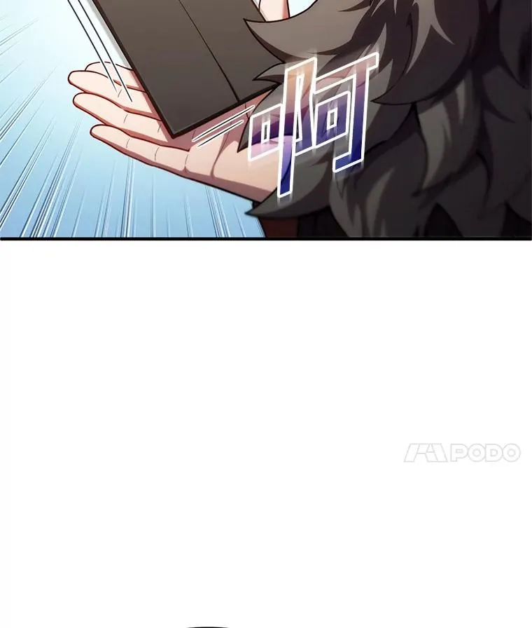 50.前往拿哈马 第7页