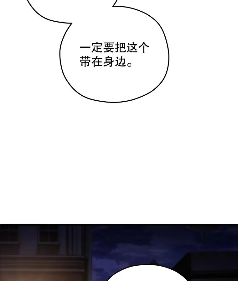 50.前往拿哈马 第10页