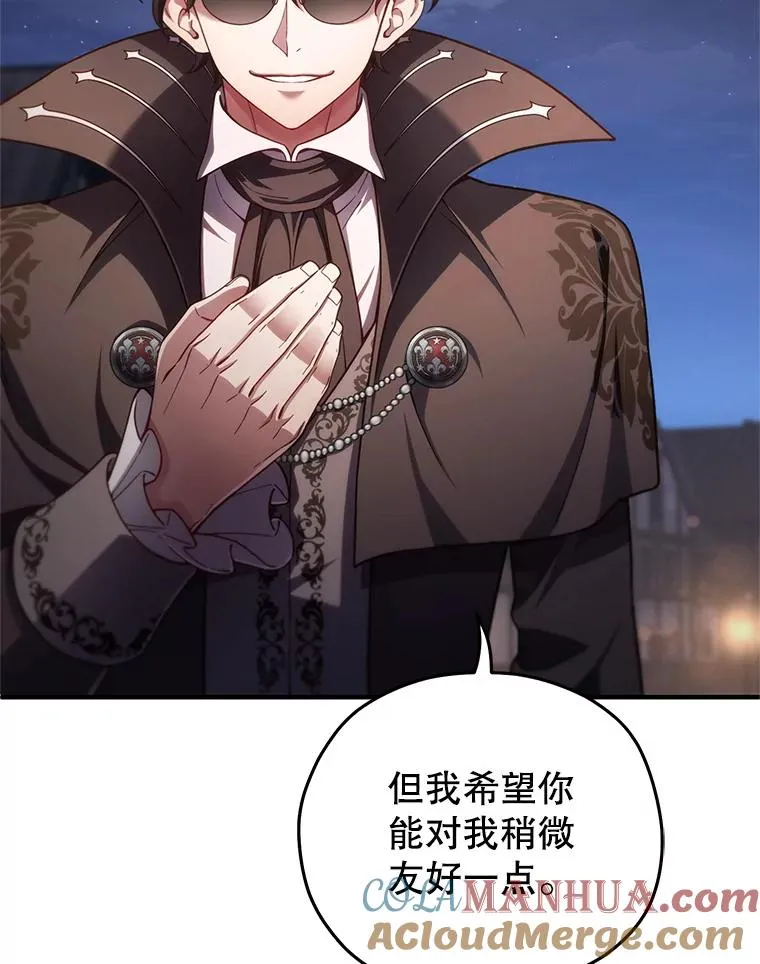 50.前往拿哈马 第13页