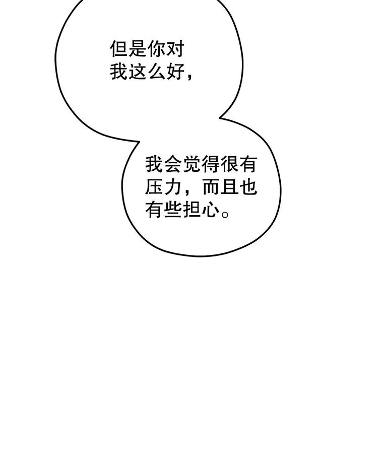 50.前往拿哈马 第19页