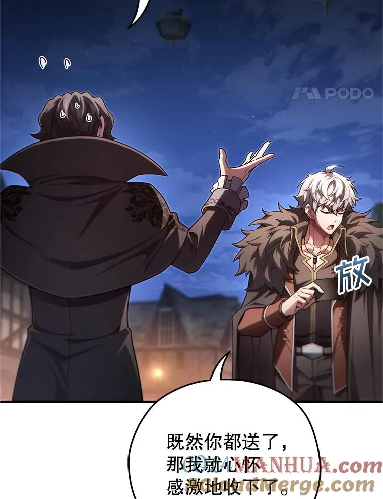 50.前往拿哈马 第25页