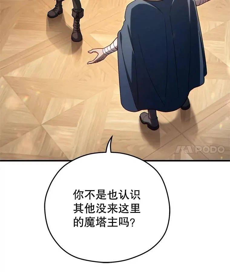 50.前往拿哈马 第42页