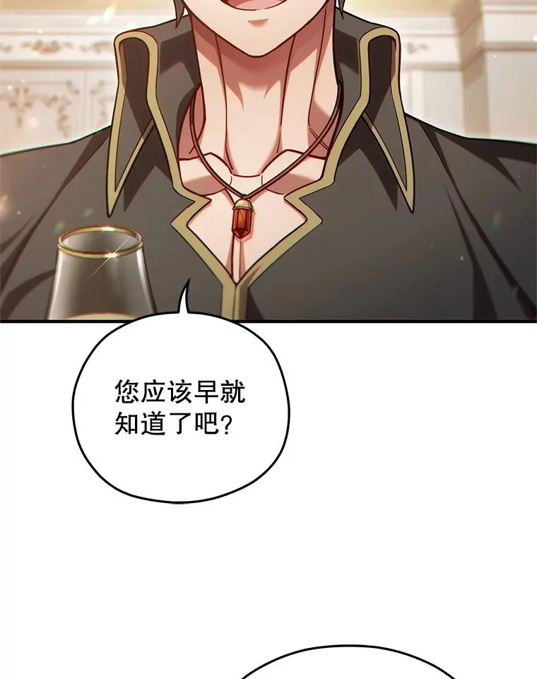 50.前往拿哈马 第44页
