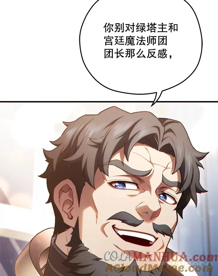 50.前往拿哈马 第45页
