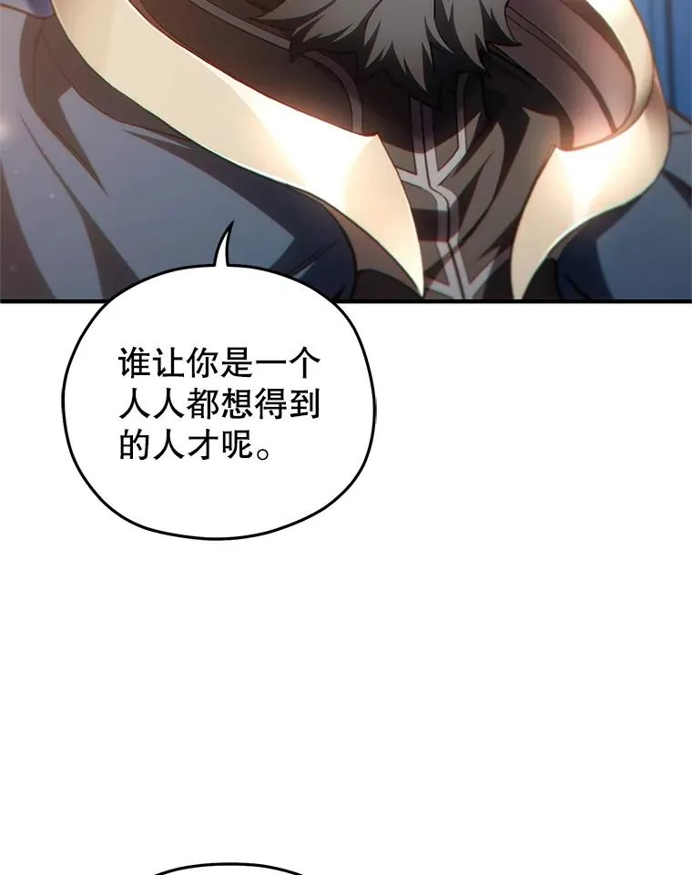 50.前往拿哈马 第46页