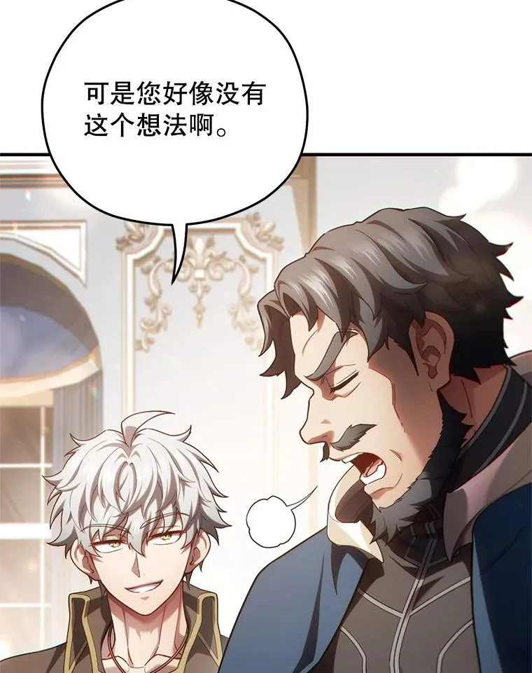 50.前往拿哈马 第47页