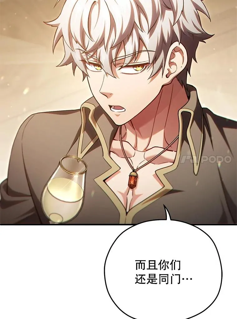 50.前往拿哈马 第52页