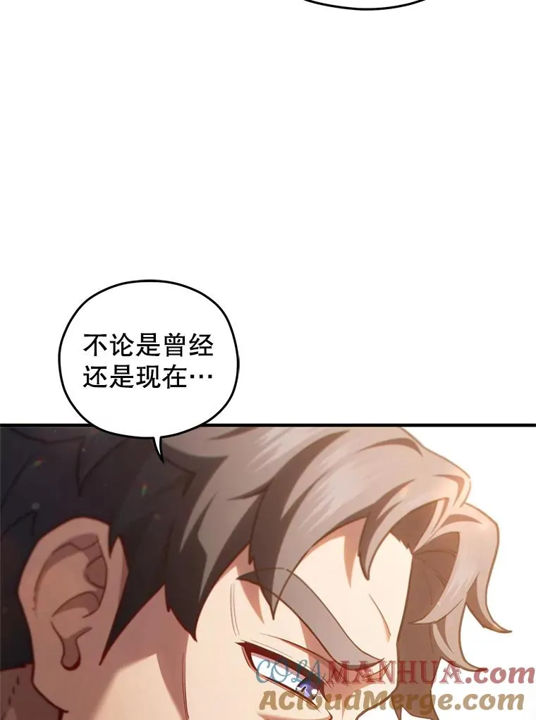 50.前往拿哈马 第53页