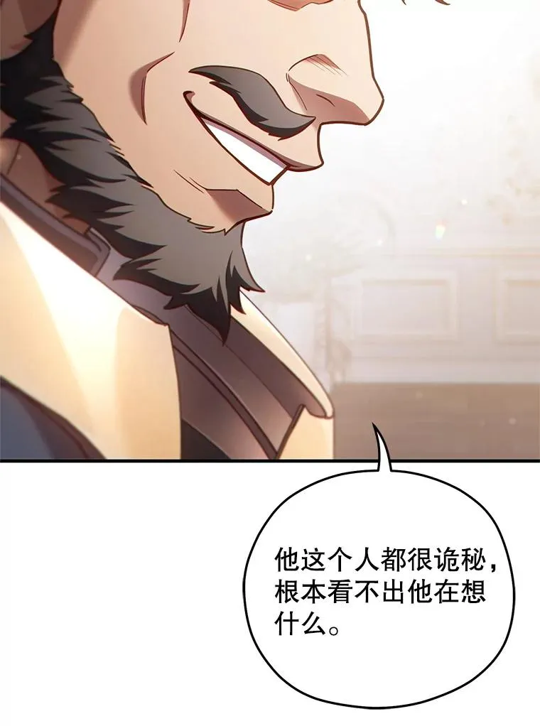 50.前往拿哈马 第54页