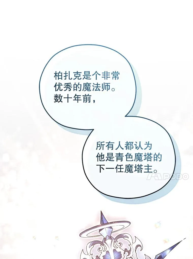 50.前往拿哈马 第55页